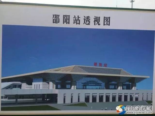 邵阳站北站房是洛湛铁路,在建的怀邵衡铁路共用的站房.