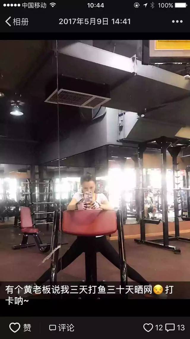 禾佳：主播的“朋友圈”