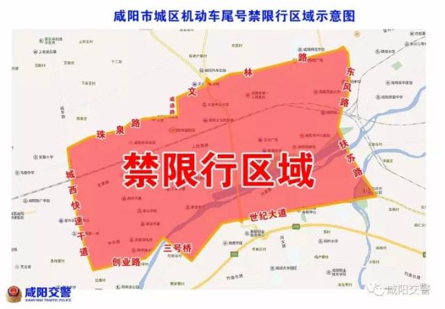 今日限行城市有哪些「信阳今日限行通告发布」