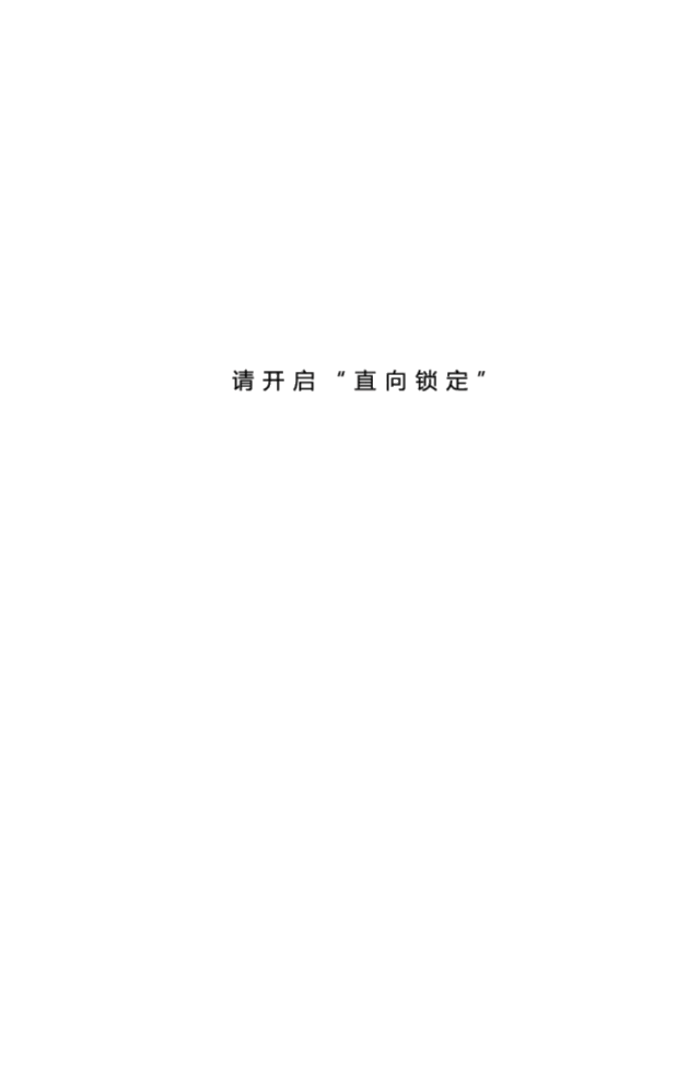 640_983 竖版 竖屏