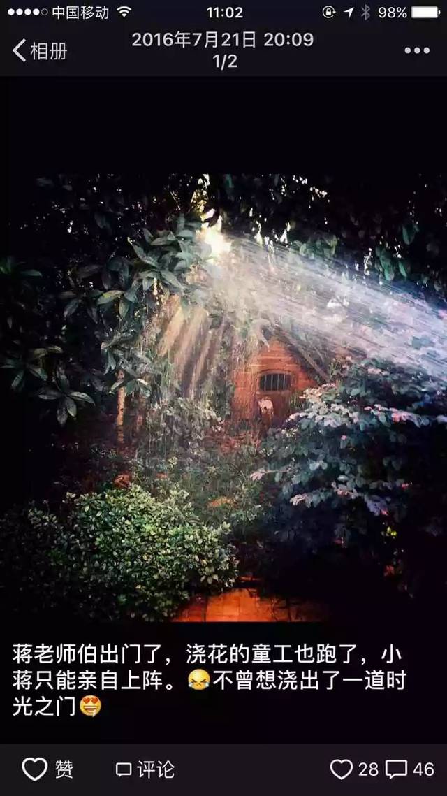 禾佳：主播的“朋友圈”