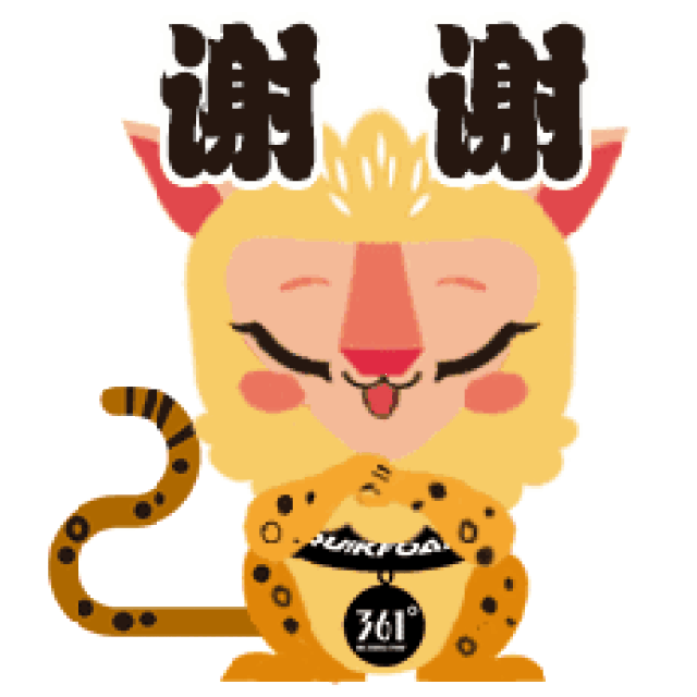 sheepa说 | 361°国际线的最近