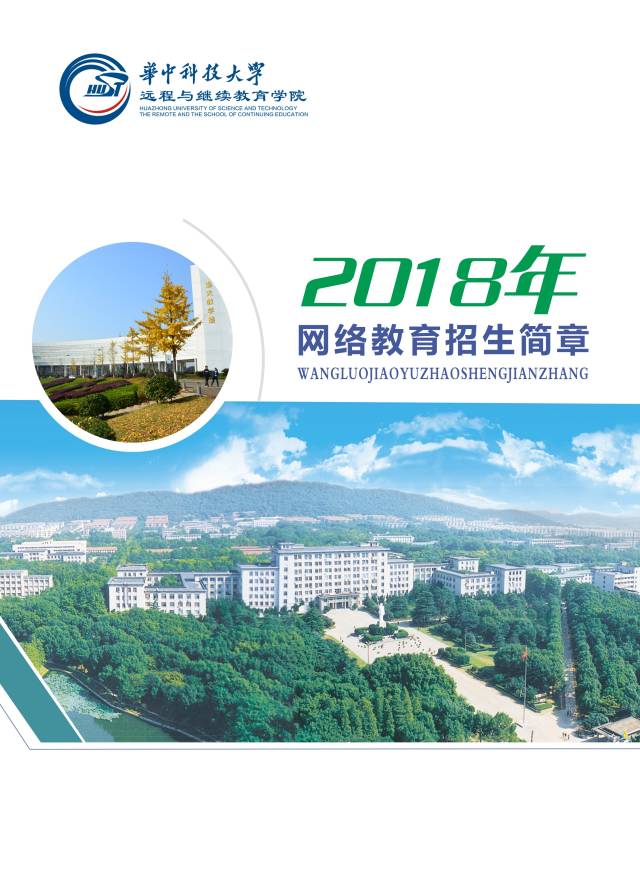 2018年高考，九类考生可加分优录，你达标了吗？