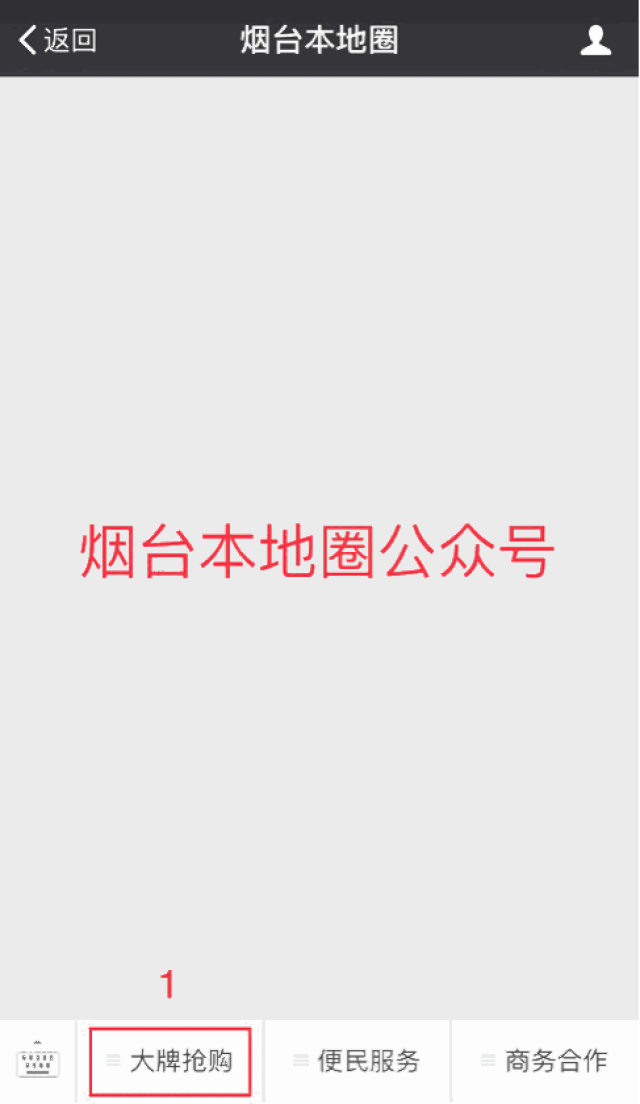 487_840竖版 竖屏gif 动态图 动图