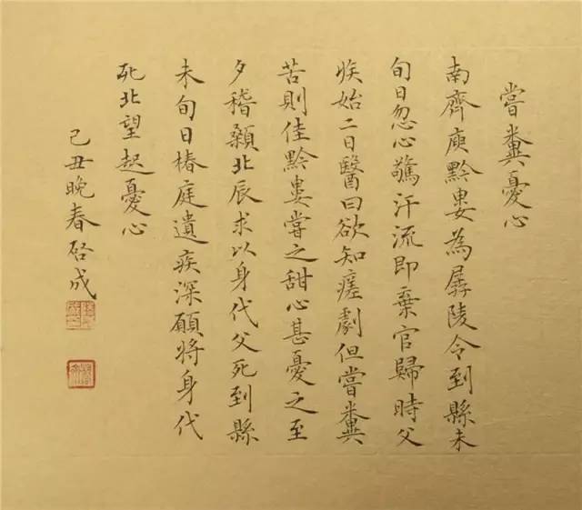 适值严冬,没有鲜笋,孟宗无计可施,独自一人跑到竹林里,扶竹哭泣.