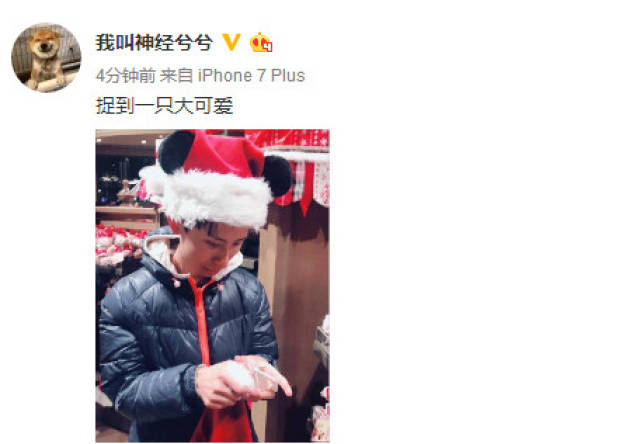 女友晒梦泪萌照粉丝点赞看到梦泪走出低迷就很开心