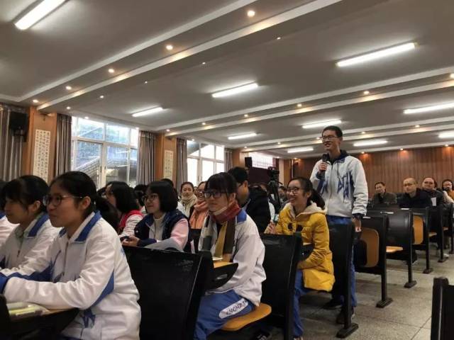 真有你的,政治课!--成都八中2017市级菜单课高中政治圆满收官