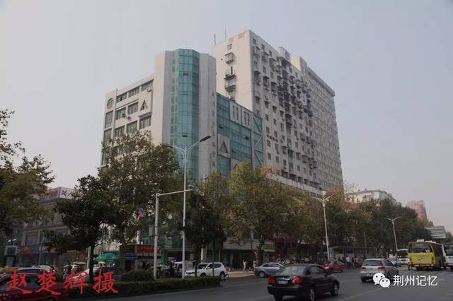 老照片中的记忆 | 沙市北京路的变化