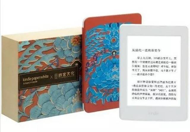 亚马逊中国公关公司亚马逊 kindle paperwhite x故宫文化联名礼盒