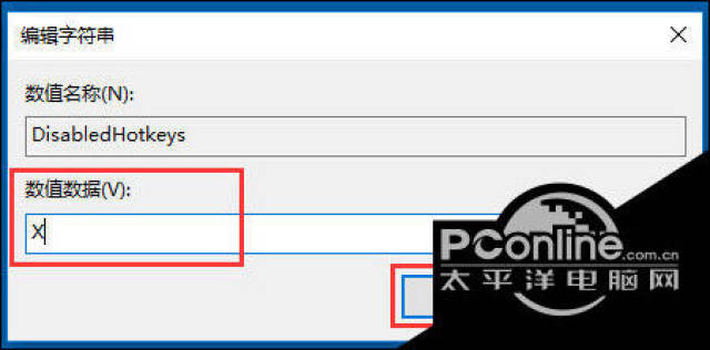 禁用Win键?Win10系统禁用Windows徽标键的
