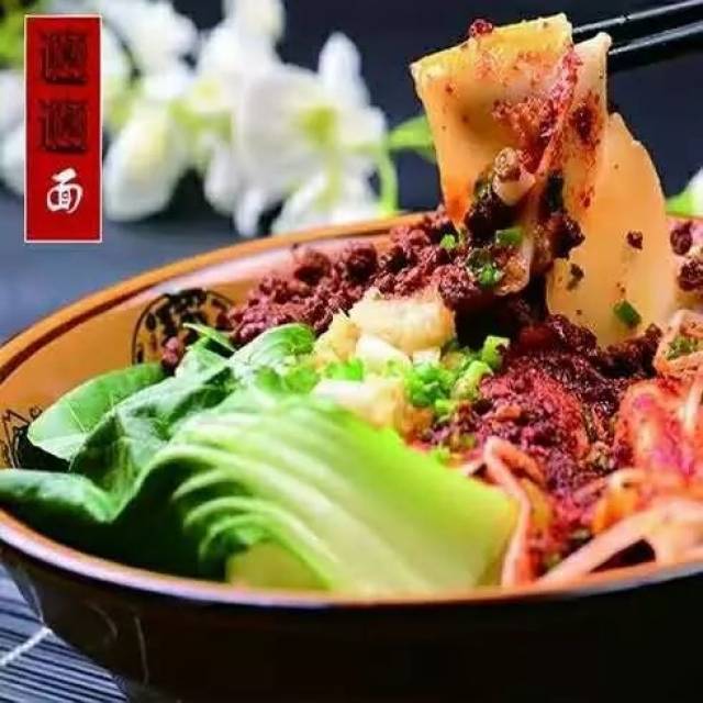 bianiang