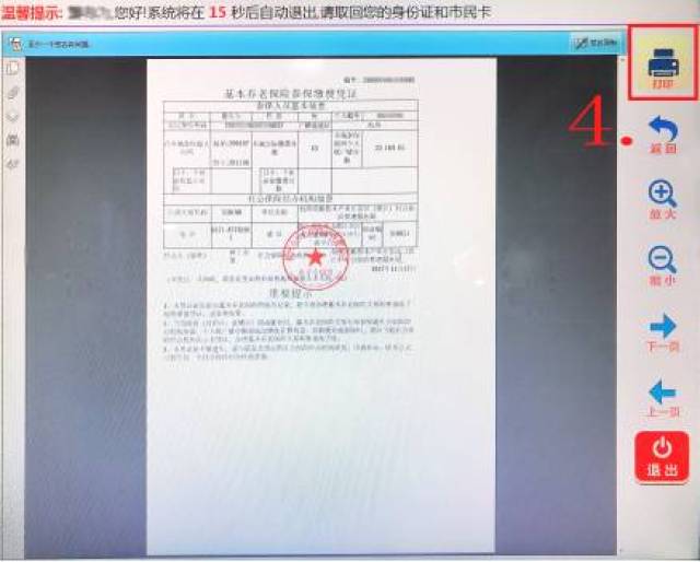 47d2e8db620e4643a4f8141e15c50202.jpeg