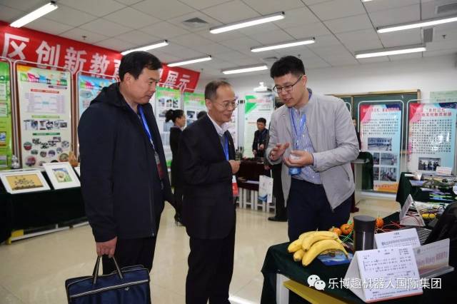 机器人教育丨乐博趣机器人受邀参加潍坊市首届创新教育成果展示会