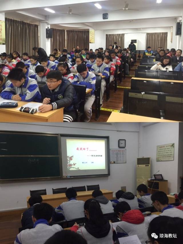 赞嘉积中学分校远赴江苏省镇江市第三中学寻技问教