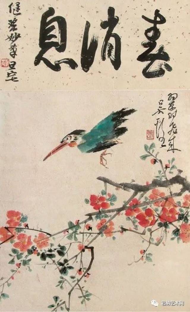 吴茀之花鸟画欣赏