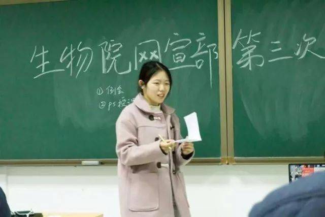 生物院:学生会网宣部第三次培训成功举行