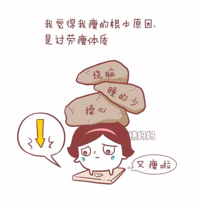 为了瘦,糕妈是怎么管住嘴的?