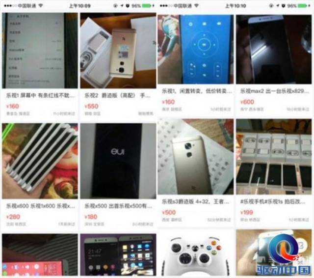 手机怎么上两个闲鱼 62419b5e2af84476bec010b71f1b9ebc.jpeg