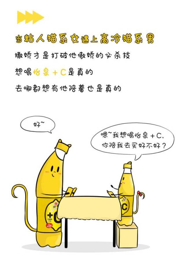 猫系女pk犬系女,谁更适合当女朋友?
