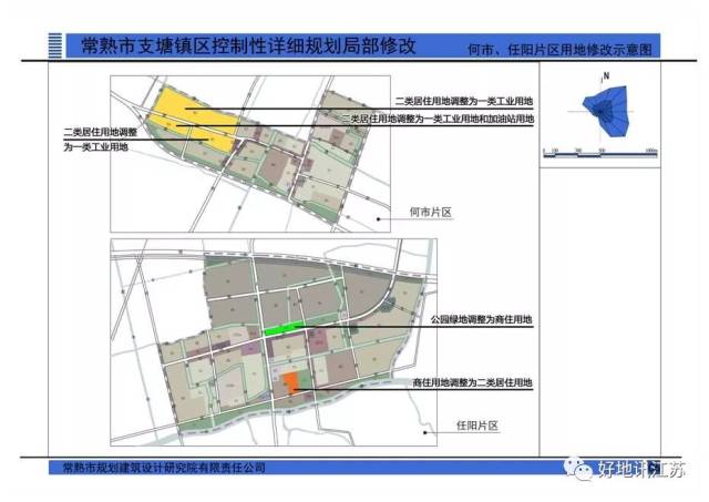 【规划】常熟市梅李镇和支塘镇总体规划公示