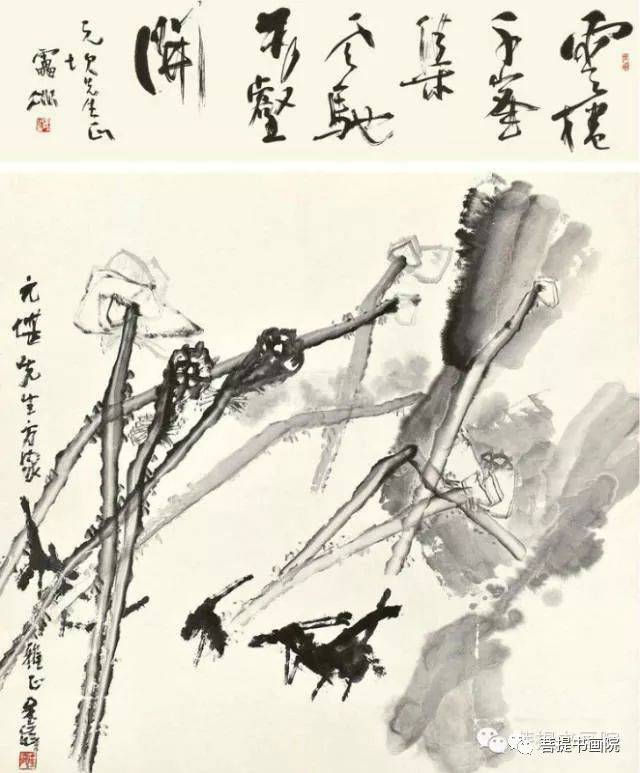 【缅怀恩师】长安画派画家王金岭作品欣赏(三)