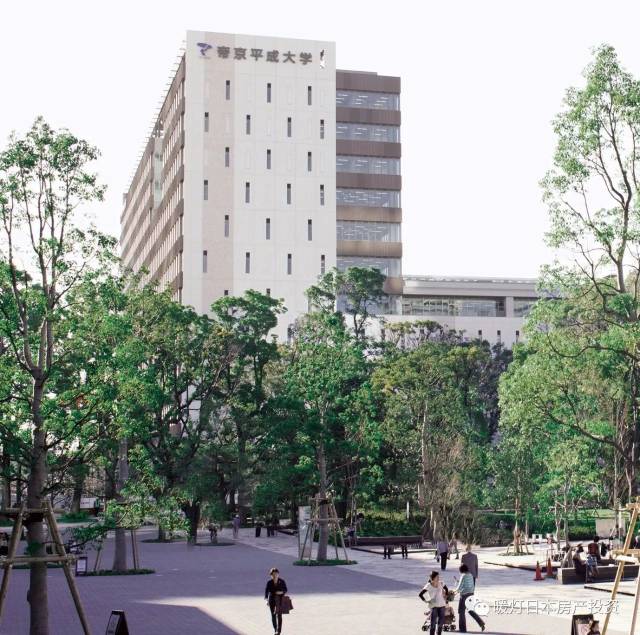 帝京平成大学