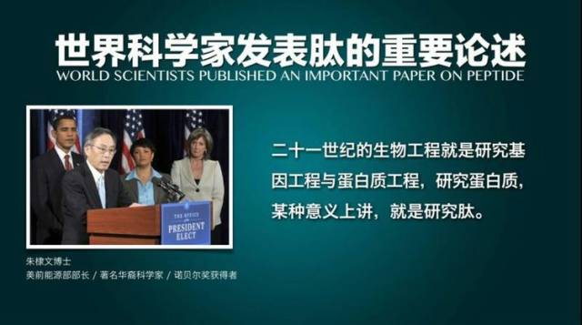 肽对人体的十大功能 7999cfba282d4aa7b396cf996359169b.jpeg