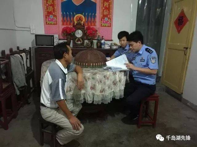 一人保护5000人,淳安汾口的警察蜀黍为群众撑起一片天
