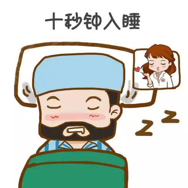 【同济医讯】无痛胃肠镜,说做就做的检查