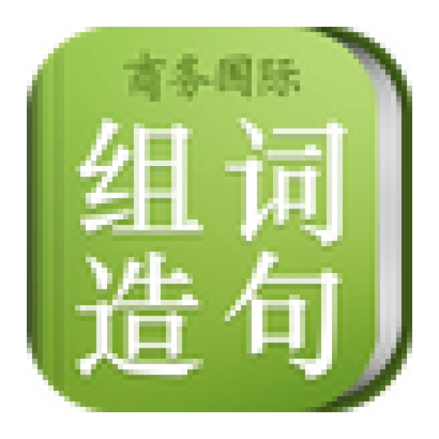 学好语文的20款APP,从小学用到高中,让娃沉迷学习不能自拔