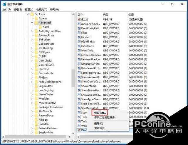 禁用Win键?Win10系统禁用Windows徽标键的