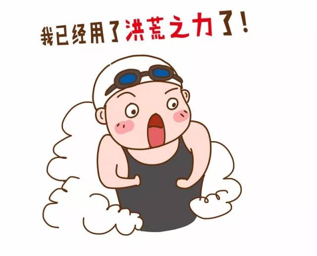 洪荒之力如中医中之元气