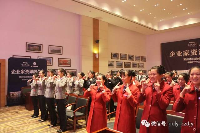 常州大剧院 | 员工职业形象塑造及礼貌礼仪培训