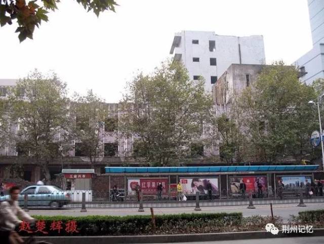 老照片中的记忆 | 沙市北京路的变化