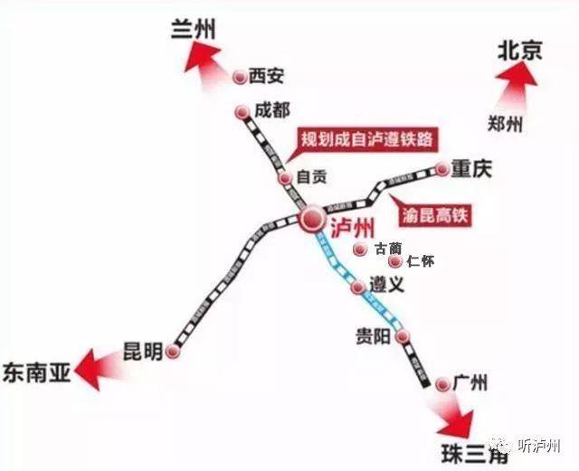 【喜讯】古蔺至贵州仁怀要修铁路了!