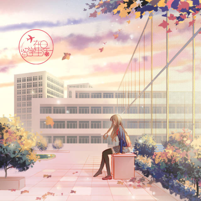 日语电台之学校介绍 - JCLI日本语学校