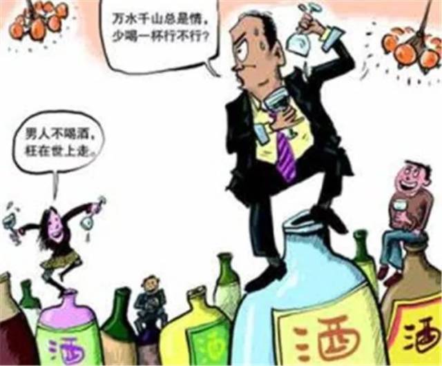 任何喝酒的吃饭都是社交?
