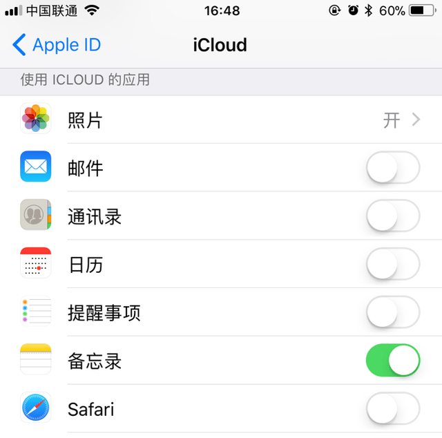 icloud到底有什么用?-苹果售后