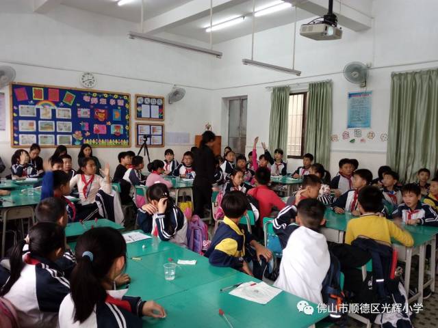 光辉小学环境教育《爱水一堂课》