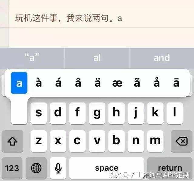 学几个小技巧 让你打字事半功倍_手机搜狐网