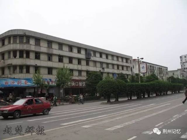 老照片中的记忆 | 沙市北京路的变化