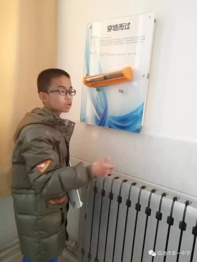 临沧市一中组织学生赴山东观摩科技创新活动