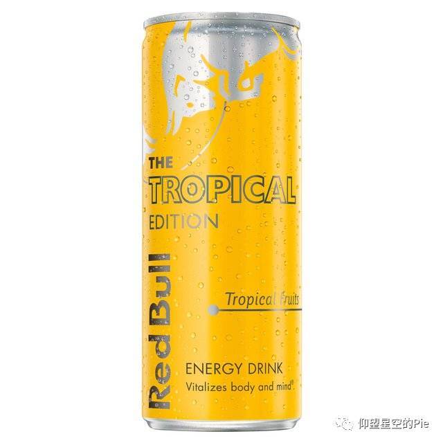 red bull tropical edition 红牛热带水果味
