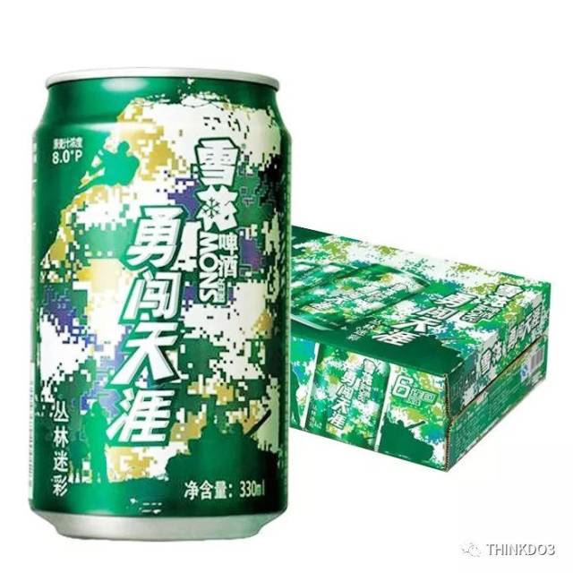 华润雪花啤酒有限公司成立于1993年5月,是一家生产,经营啤酒的全国性