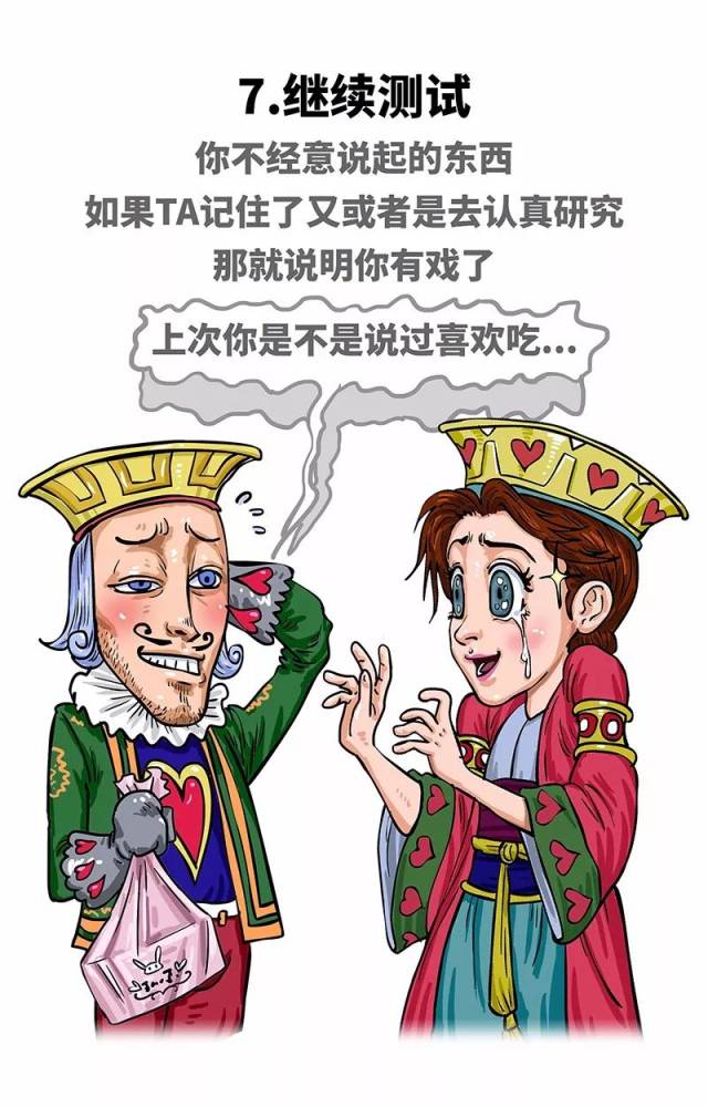 测试暗恋你的人姓什么