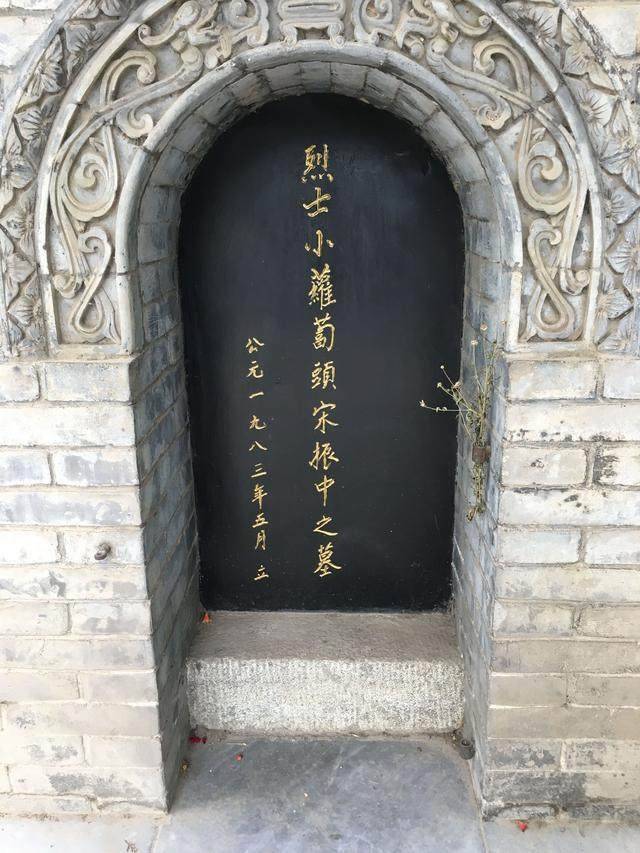 寻访