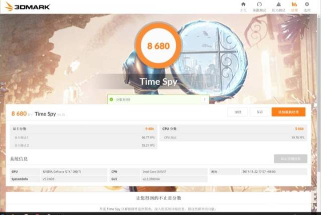 18核心有多残暴?IBT页游ntel酷睿i9 7980XE处理器评测
