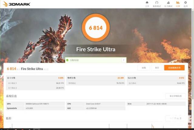 18核心有多残暴?IBT页游ntel酷睿i9 7980XE处理器评测