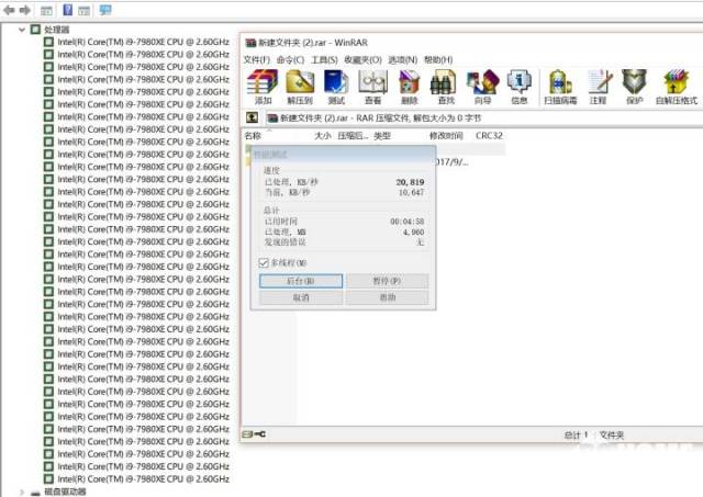18核心有多残暴?IBT页游ntel酷睿i9 7980XE处理器评测