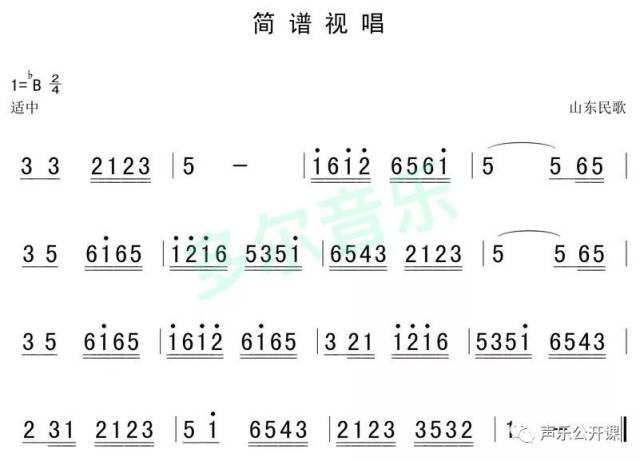 11月30日 | 每天一条简谱视唱(声乐爱好者专用)